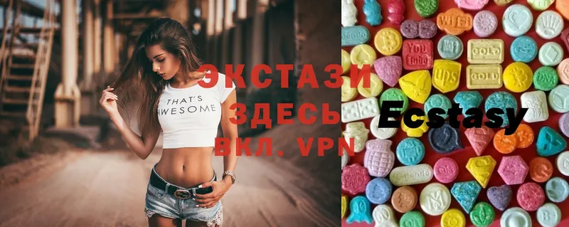 Ecstasy 99%  Алапаевск 