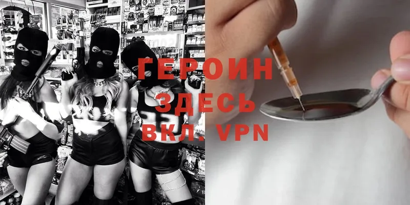 ГЕРОИН VHQ  darknet клад  Алапаевск 