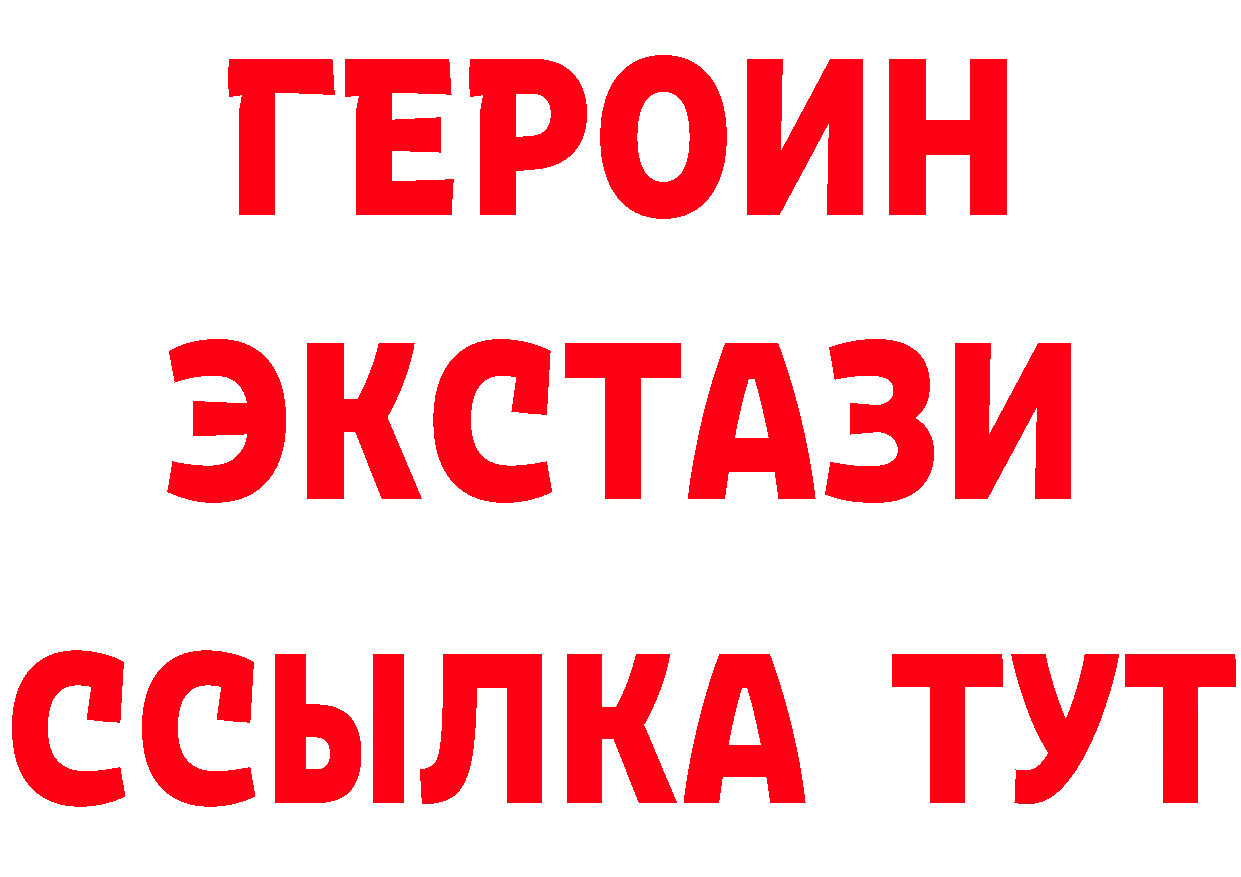 Бутират BDO вход даркнет mega Алапаевск