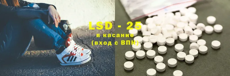 ЛСД экстази ecstasy  Алапаевск 