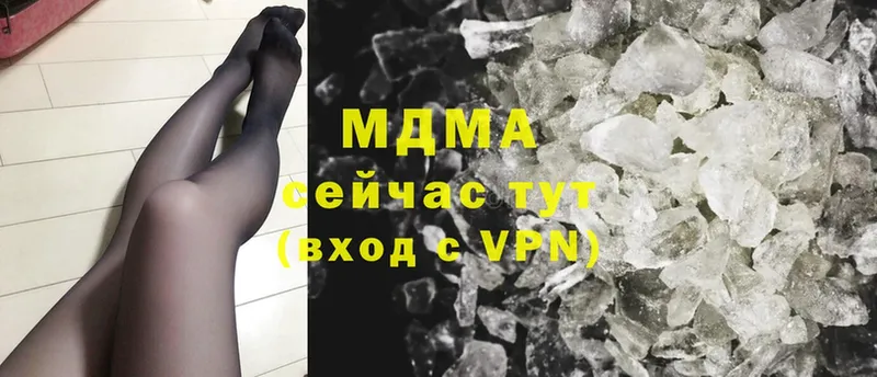 ссылка на мегу tor  Алапаевск  MDMA crystal 