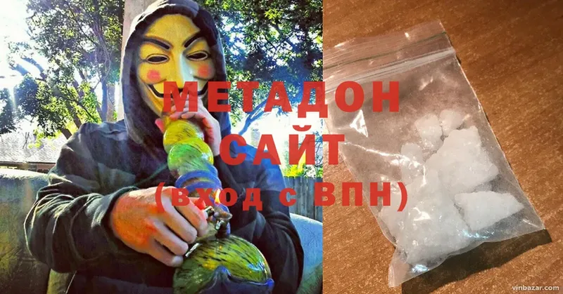 Метадон мёд  Алапаевск 